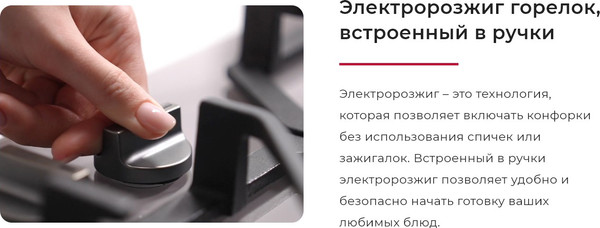 Плита газовая GEFEST ПГ 6100-02 0394 Т