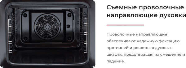 Плита газовая GEFEST ПГ 6100-02 0394 Т