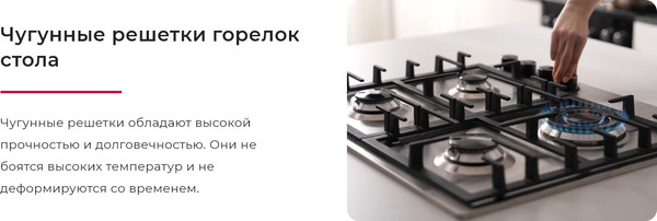 Плита газовая GEFEST ПГ 6100-02 0394 Т