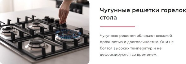Плита газовая GEFEST ПГ 5100-02 0304 Т