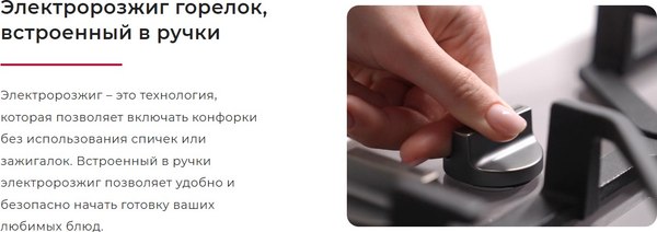 Плита газовая GEFEST ПГ 5100-02 0304 Т