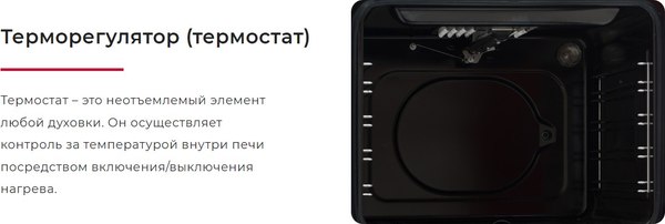 Плита газовая GEFEST ПГ 5100-02 0304 Т