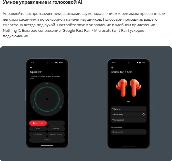 Беспроводные наушники CMF Buds 2a by Nothing