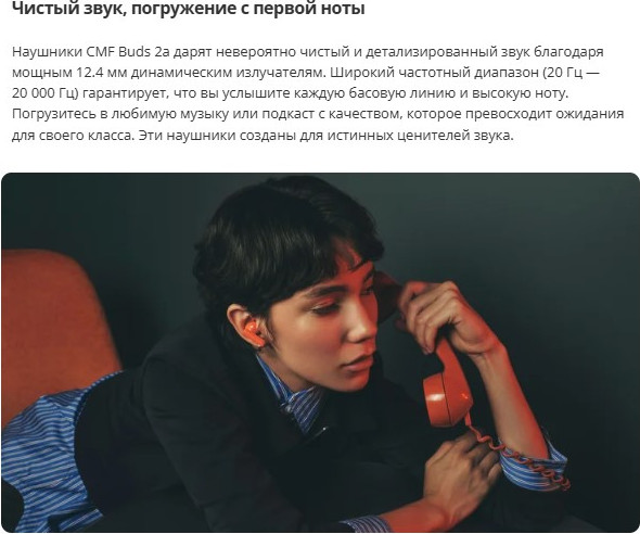 Беспроводные наушники CMF Buds 2a by Nothing