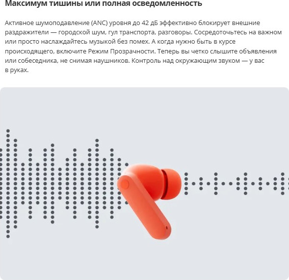 Беспроводные наушники CMF Buds 2a by Nothing