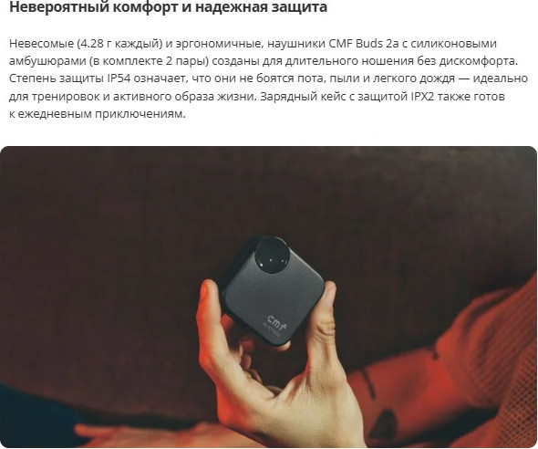 Беспроводные наушники CMF Buds 2a by Nothing