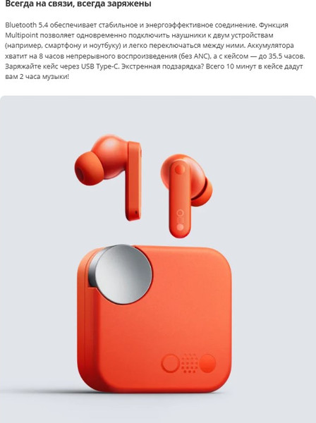 Беспроводные наушники CMF Buds 2a by Nothing