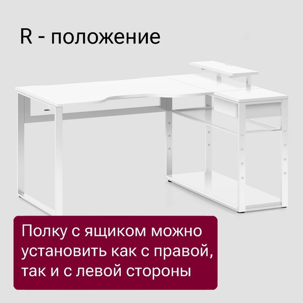 Компьютерный стол Millwood Каир угловой 160х120х93.05