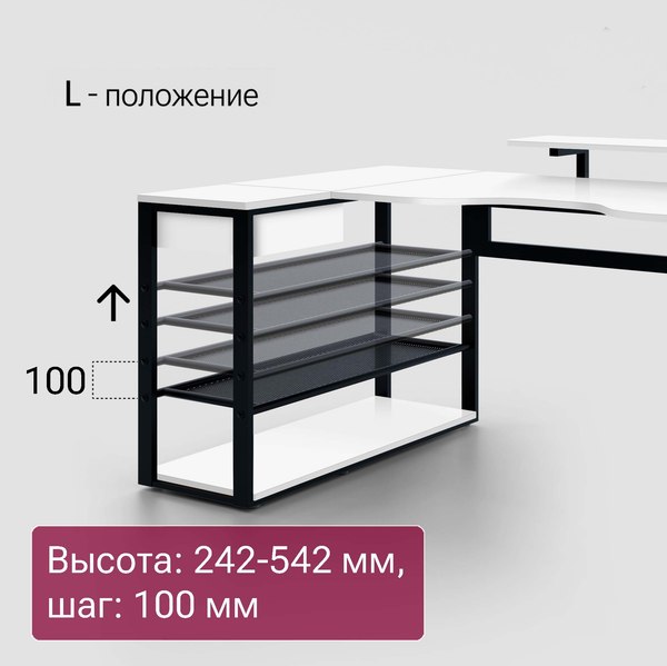 Компьютерный стол Millwood Каир угловой 160х120х93.05
