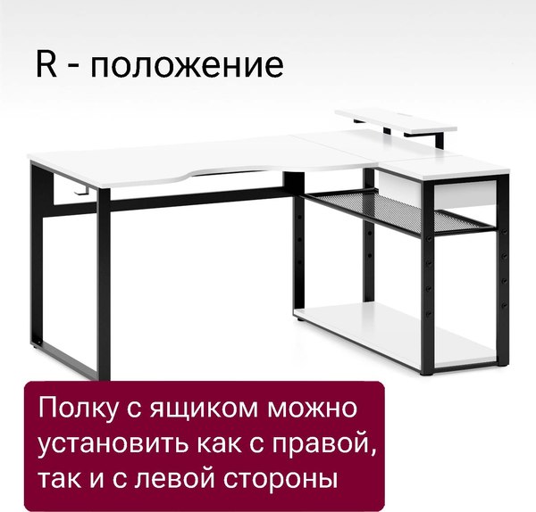 Компьютерный стол Millwood Каир угловой 160х120х93.05