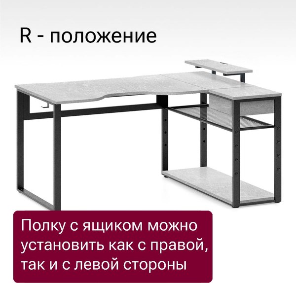 Компьютерный стол Millwood Каир угловой 160х120х93.05