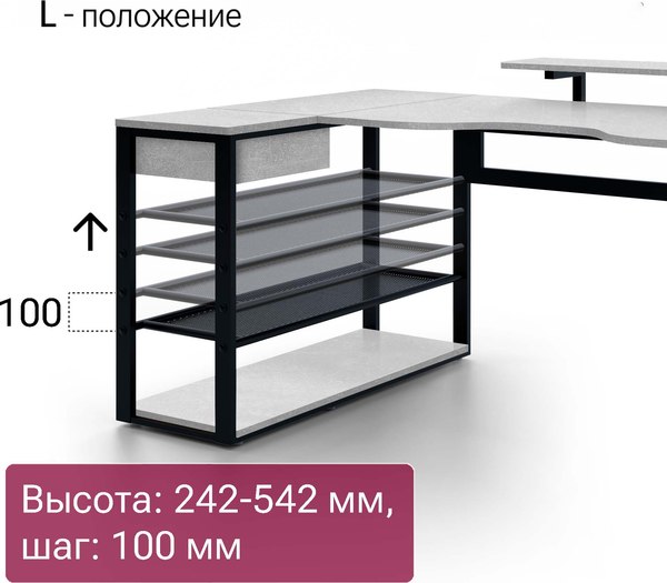 Компьютерный стол Millwood Каир угловой 160х120х93.05