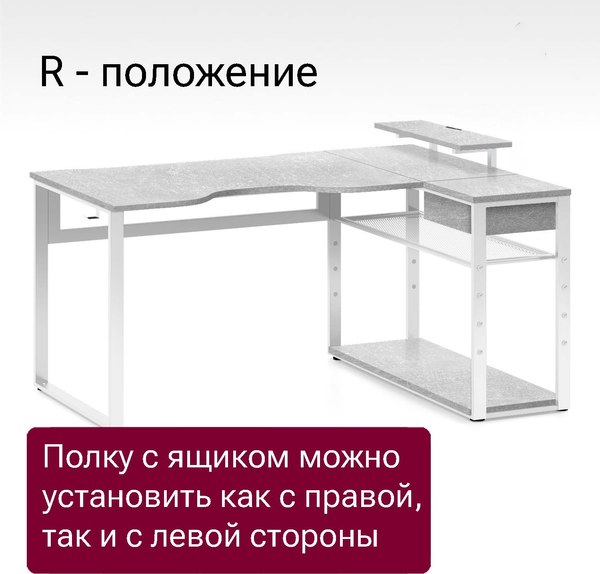 Компьютерный стол Millwood Каир угловой 160х120х93.05