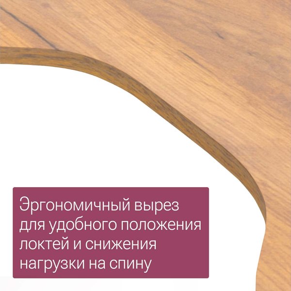 Компьютерный стол Millwood Каир угловой 160х120х93.05