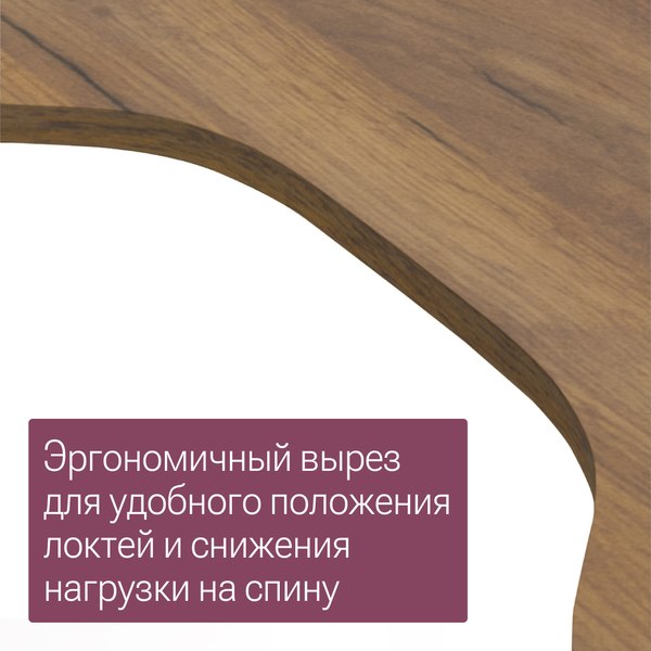 Компьютерный стол Millwood Каир угловой 160х120х93.05