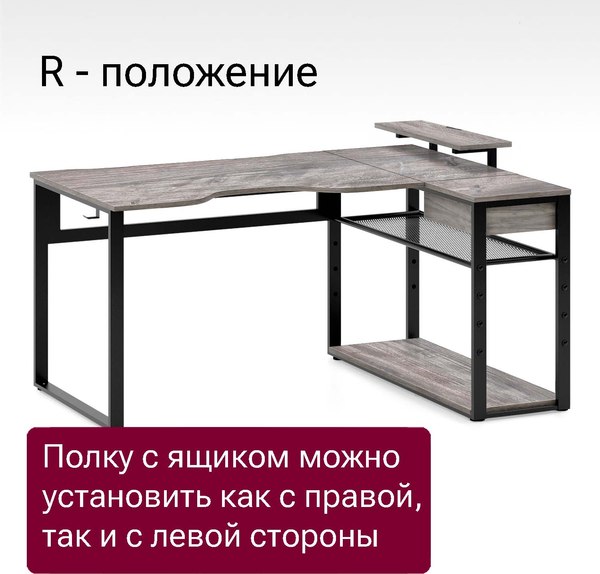 Компьютерный стол Millwood Каир угловой 160х120х93.05