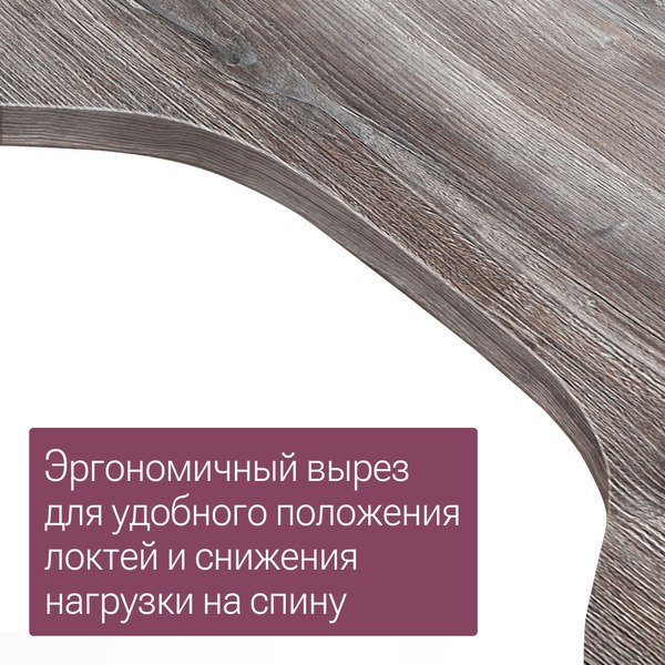 Компьютерный стол Millwood Каир угловой 160х120х93.05