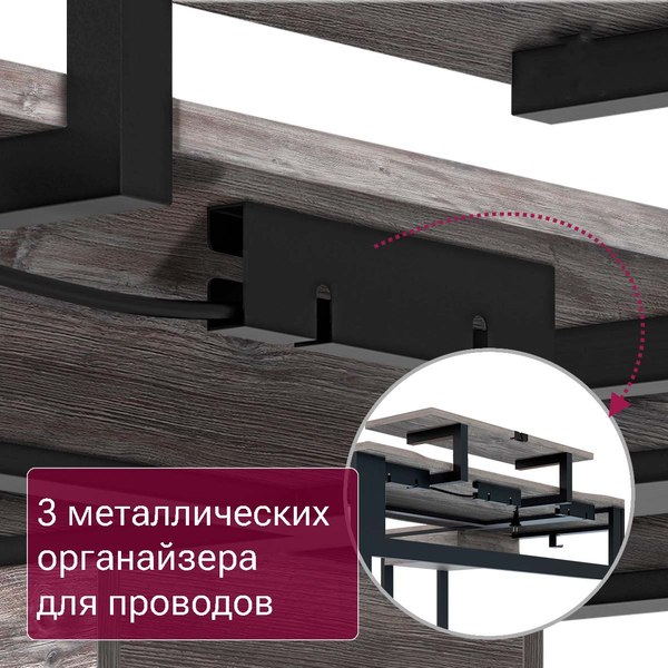 Компьютерный стол Millwood Каир угловой 160х120х93.05