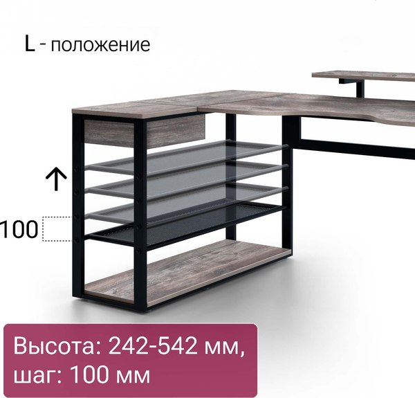 Компьютерный стол Millwood Каир угловой 160х120х93.05