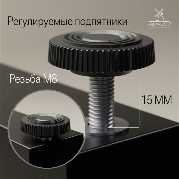 Компьютерный стол Millwood Каир угловой 160х120х93.05