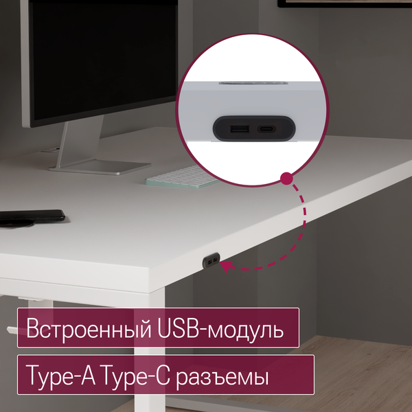 Компьютерный стол Millwood Каир смарт 140х80х74.2