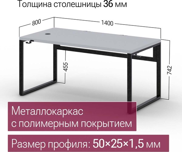 Компьютерный стол Millwood Каир смарт 140х80х74.2