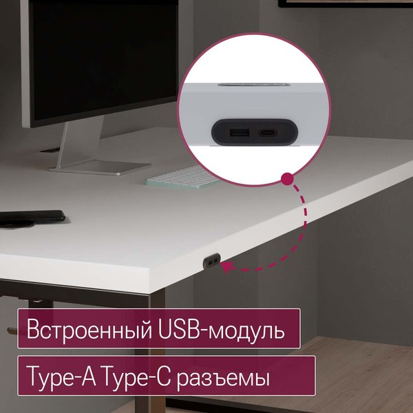 Компьютерный стол Millwood Каир смарт 140х80х74.2