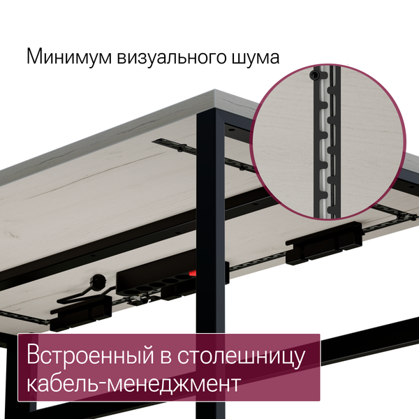 Компьютерный стол Millwood Каир Смарт 140х80х74.2