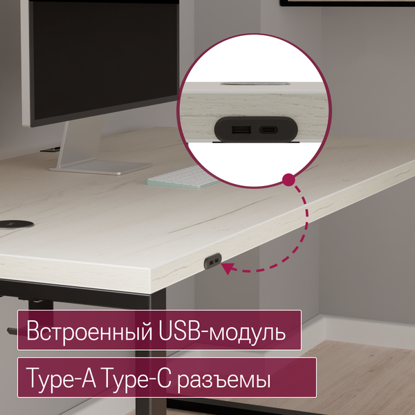 Компьютерный стол Millwood Каир Смарт 140х80х74.2