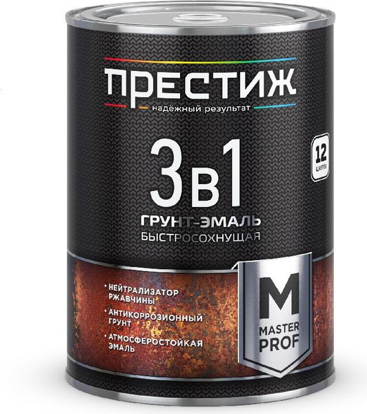 Грунт-эмаль ПРЕСТИЖ По ржавчине 3в1 быстросохнущая - фото