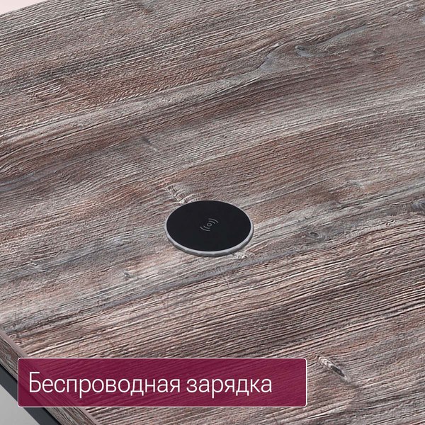 Компьютерный стол Millwood Каир смарт 140х80х74.2