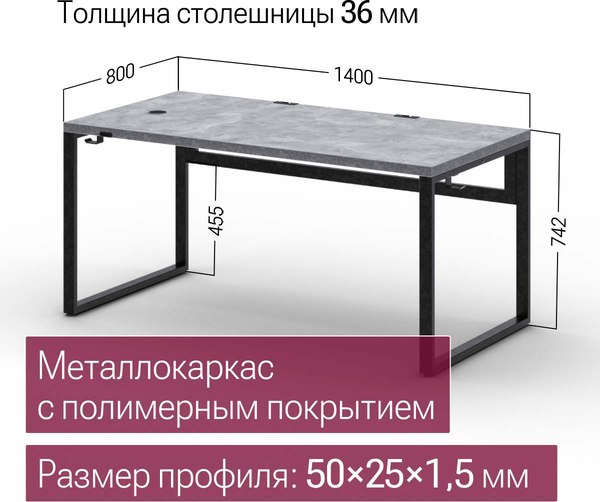 Компьютерный стол Millwood Каир смарт 140х80х74.2