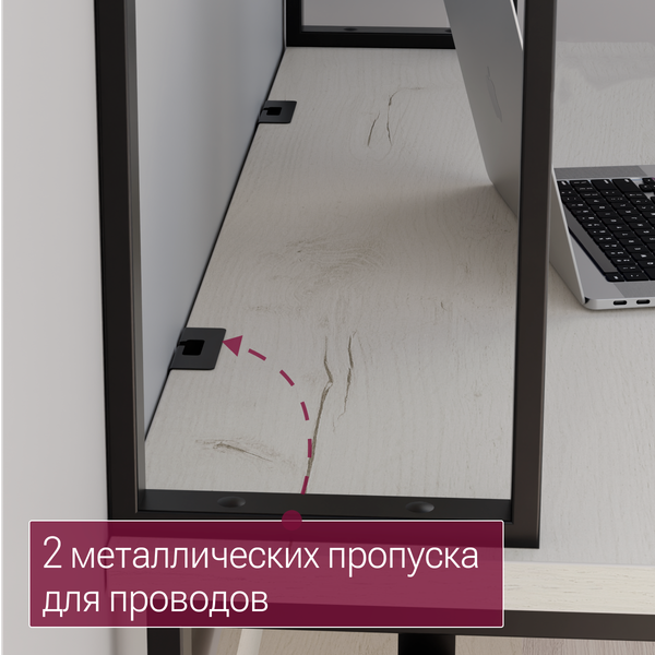 Письменный стол Millwood Кембридж 160х80х175.1