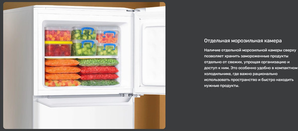Холодильник с морозильником TECHNO DF2-20
