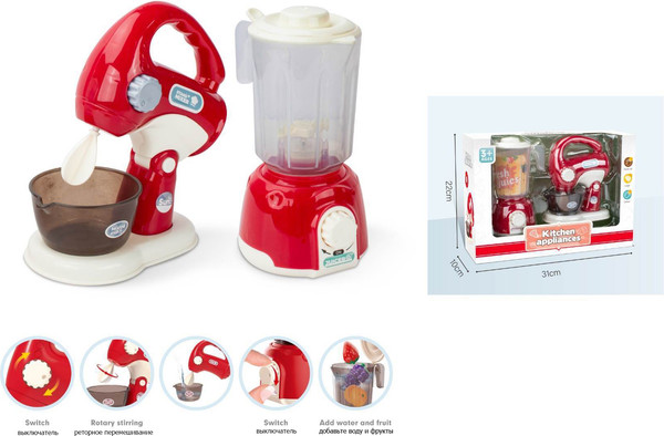Комплект бытовой техники игрушечный Labalu Блендер и соковыжималкa