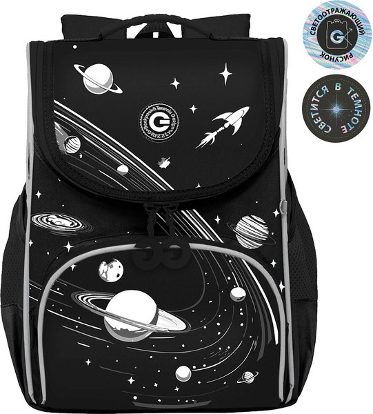 Школьный рюкзак Grizzly RAm-585-3