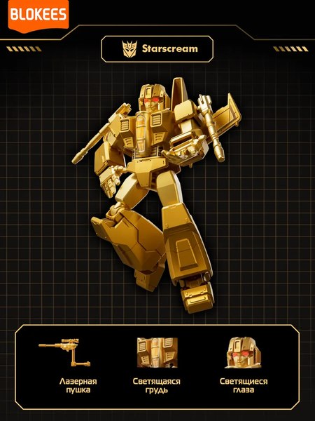 Конструктор Blokees Трансформеры. The Golden Lagoon / 67336