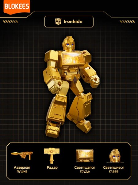 Конструктор Blokees Трансформеры. The Golden Lagoon / 67336