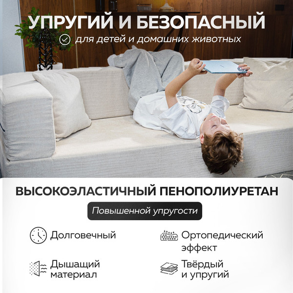 Комплект мягкой мебели Sonit Laki Eclipse 01