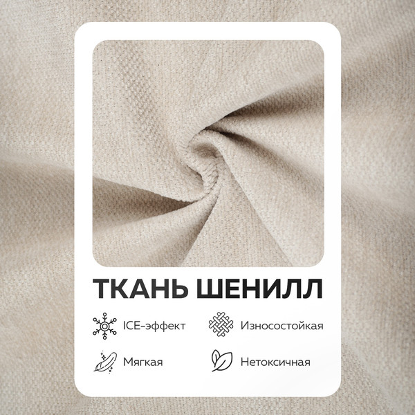 Комплект мягкой мебели Sonit Laki Eclipse 01