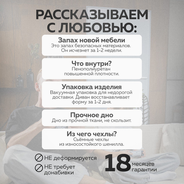 Комплект мягкой мебели Sonit Laki Eclipse 01