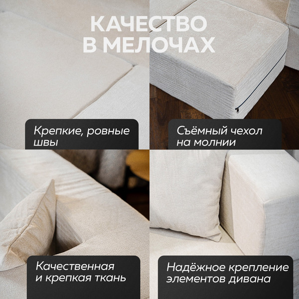 Комплект мягкой мебели Sonit Laki Eclipse 01