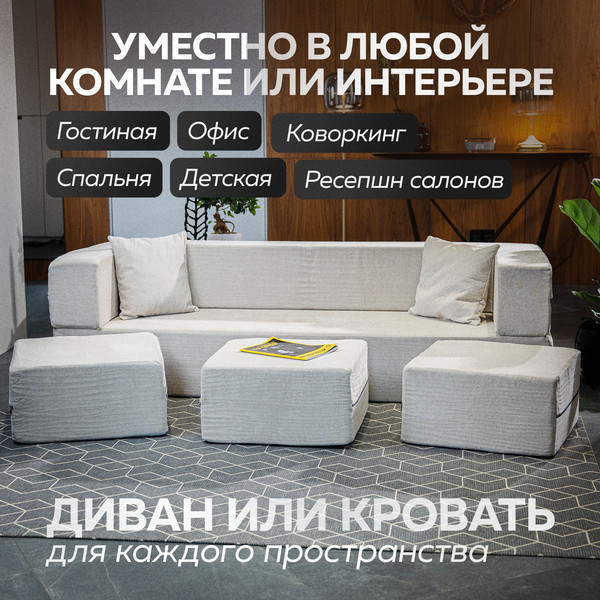 Комплект мягкой мебели Sonit Laki Eclipse 01