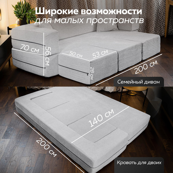 Комплект мягкой мебели Sonit Laki Eclipse 07