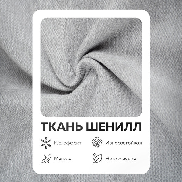 Комплект мягкой мебели Sonit Laki Eclipse 16