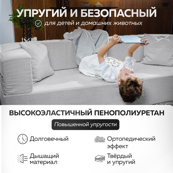 Комплект мягкой мебели Sonit Laki Eclipse 16