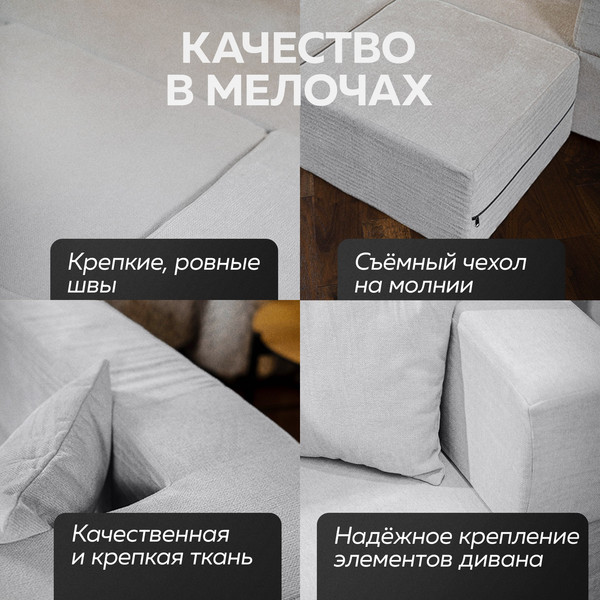 Комплект мягкой мебели Sonit Laki Eclipse 16