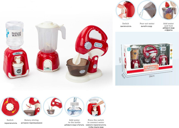 Комплект бытовой техники игрушечный Labalu 3 в 1