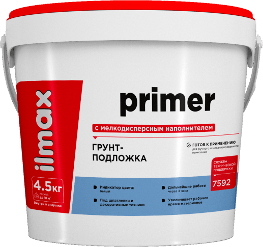 Грунтовка ilmax Ready Primer Подложка - фото