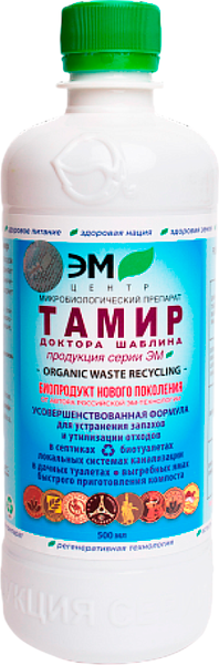 Биоактиватор МинскСортСемОвощ Тамир для компостирования отходов - фото